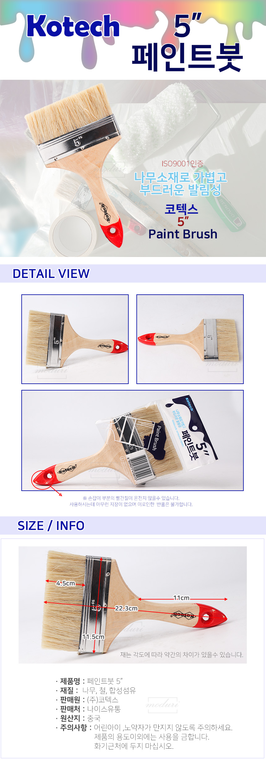 상품 상세 이미지