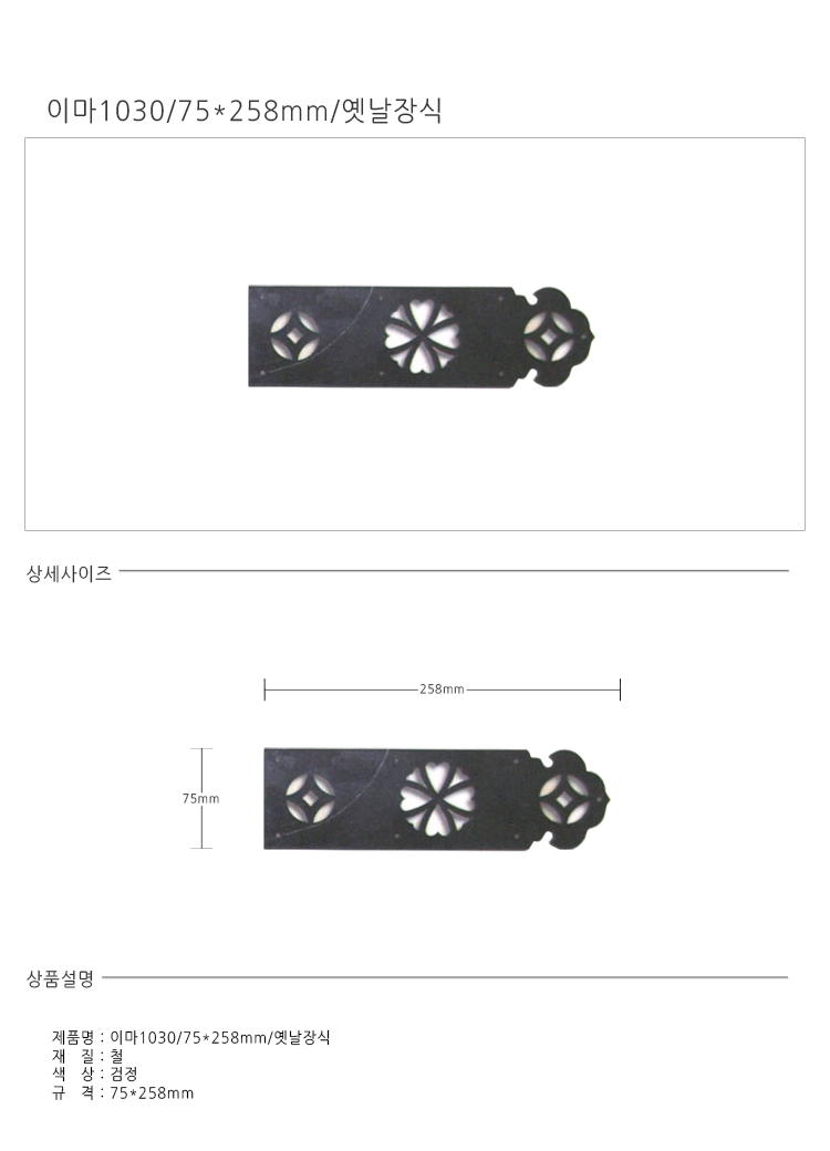 상품 상세 이미지