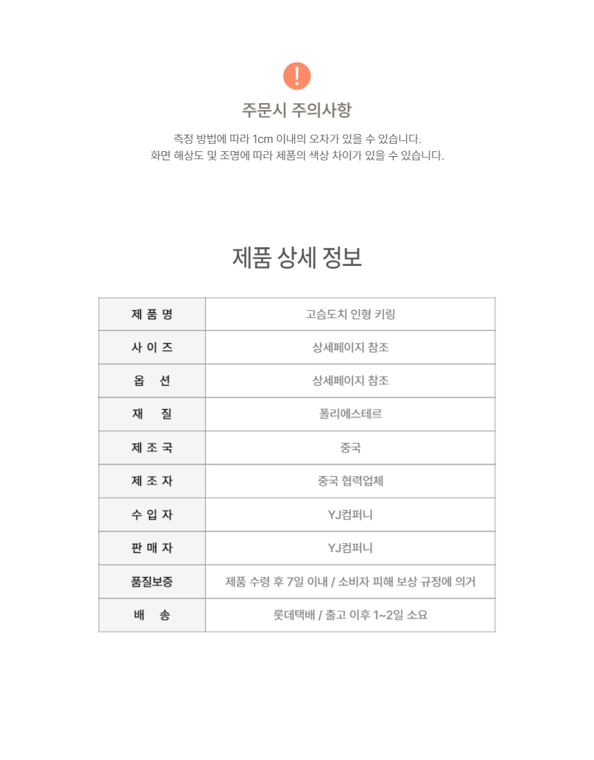 상품 상세 이미지
