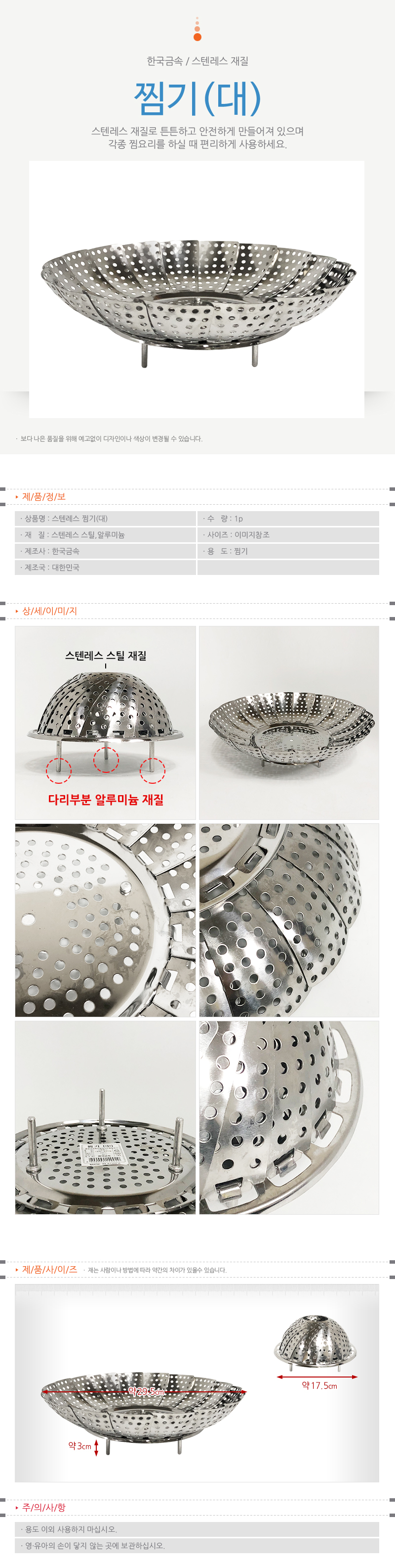 상품 상세 이미지