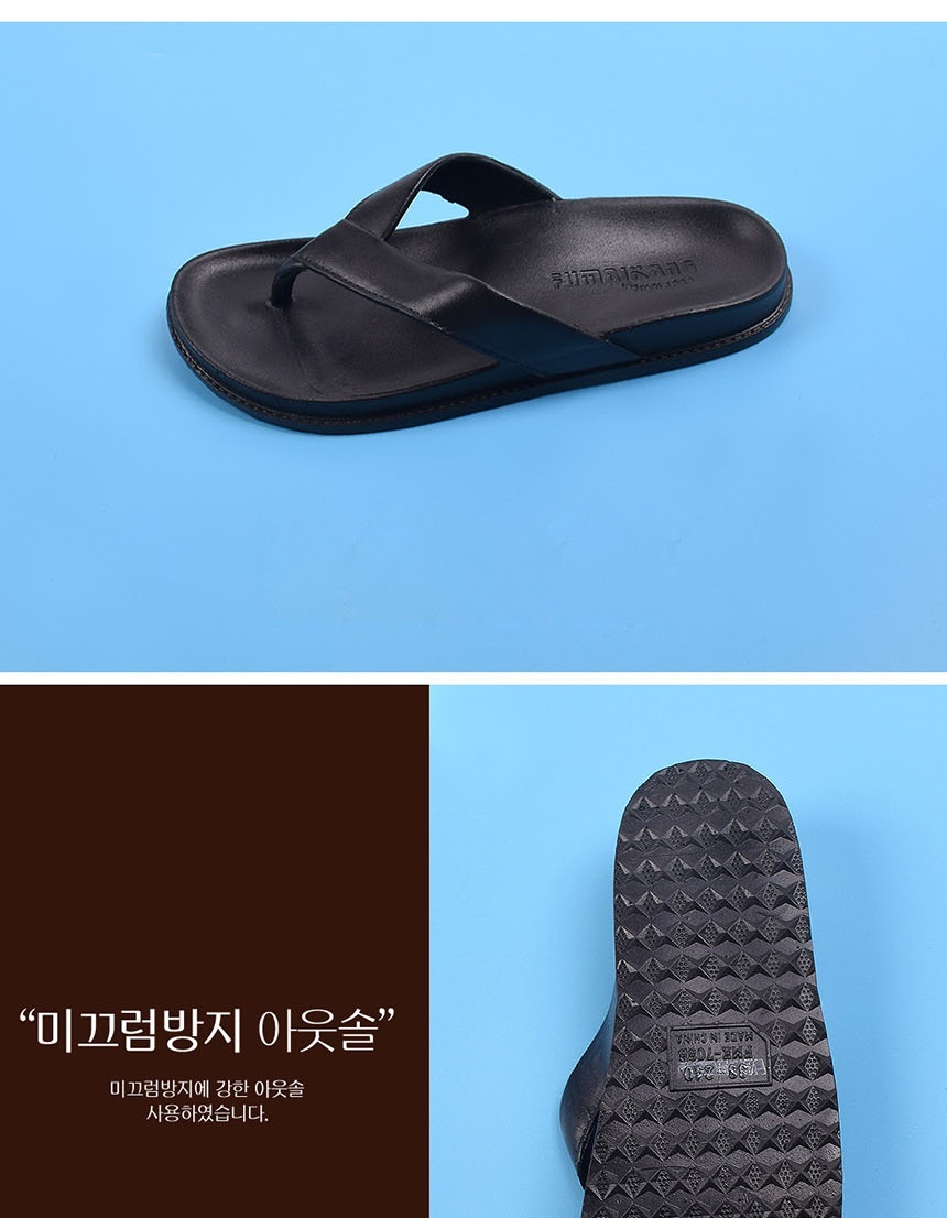 여자슬리퍼,남성슬리퍼,여름슬리퍼,여행슬리퍼,편한슬리퍼