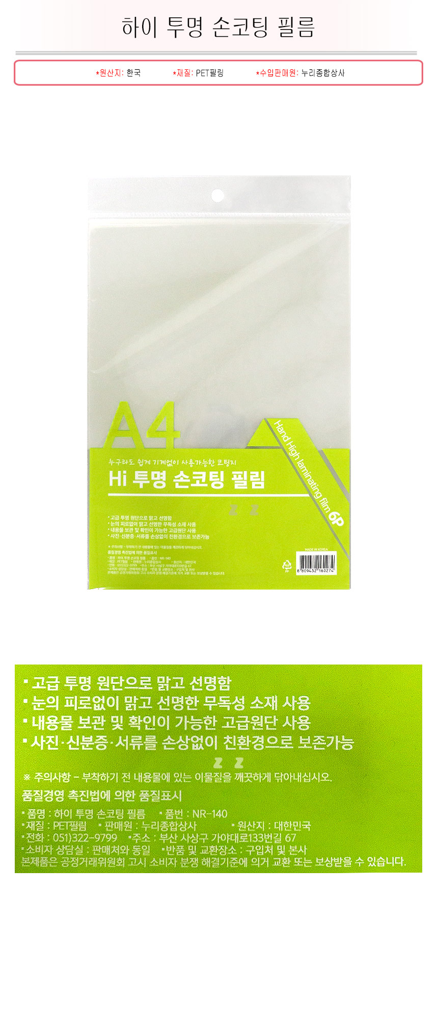 상품 상세 이미지