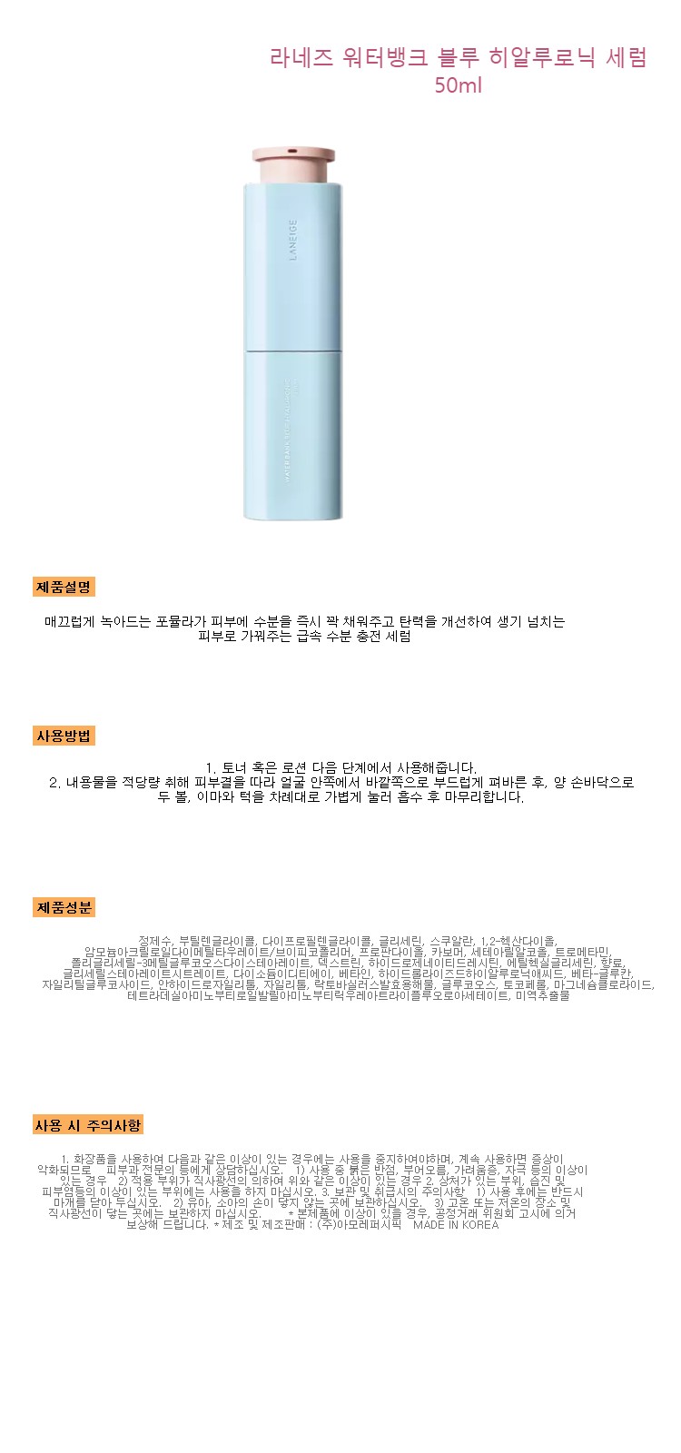 상품 상세 이미지