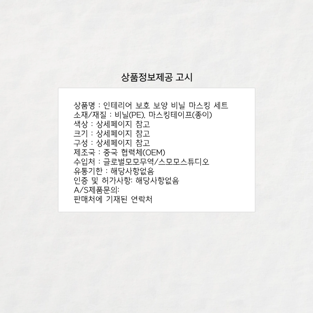 상품 상세 이미지