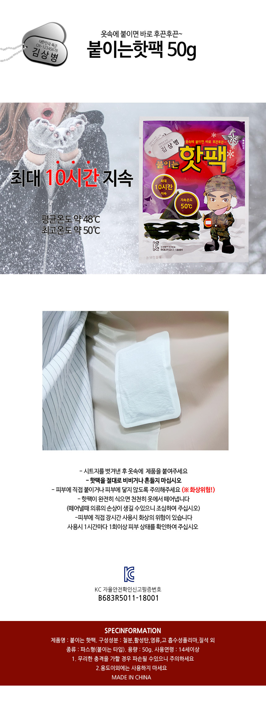 상품 상세 이미지