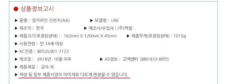 상품 상세 이미지