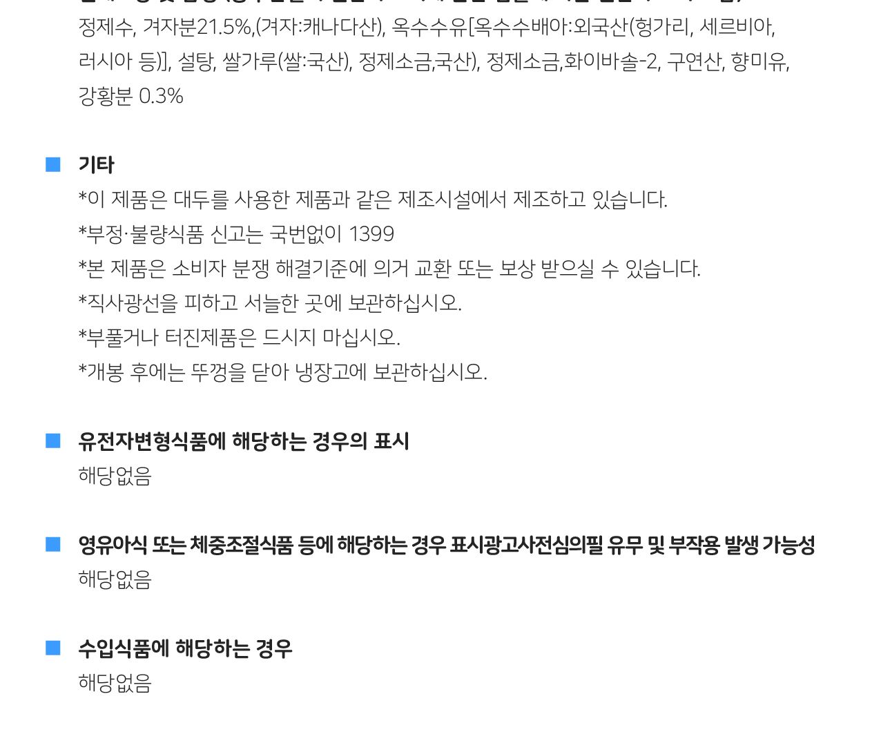 연겨자 100G 24개 조미료 향신조미료 겨자 연겨자 겨자소스 겨자조미료 겨자분소스 튜브형겨자소스 가정용겨자소스 업소용겨자소스