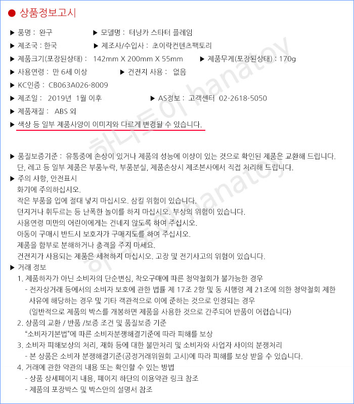 상품 상세 이미지