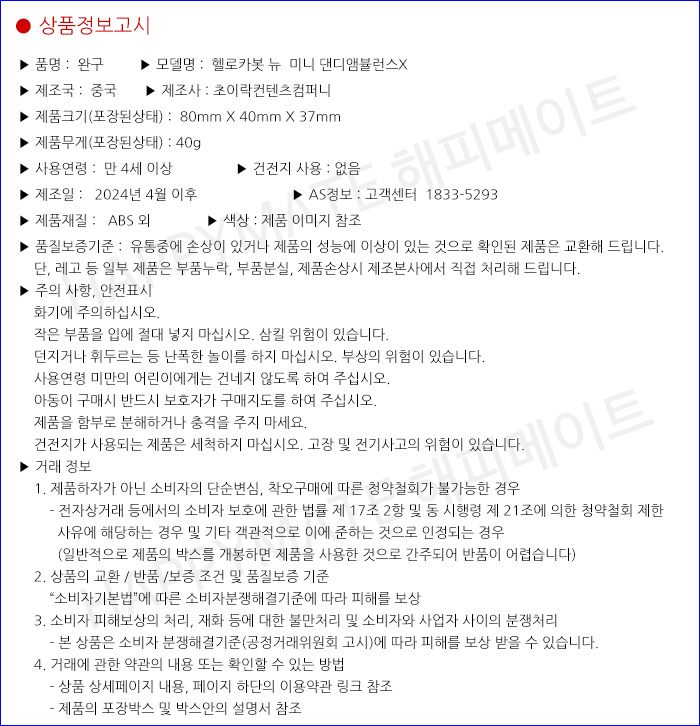 상품 상세 이미지