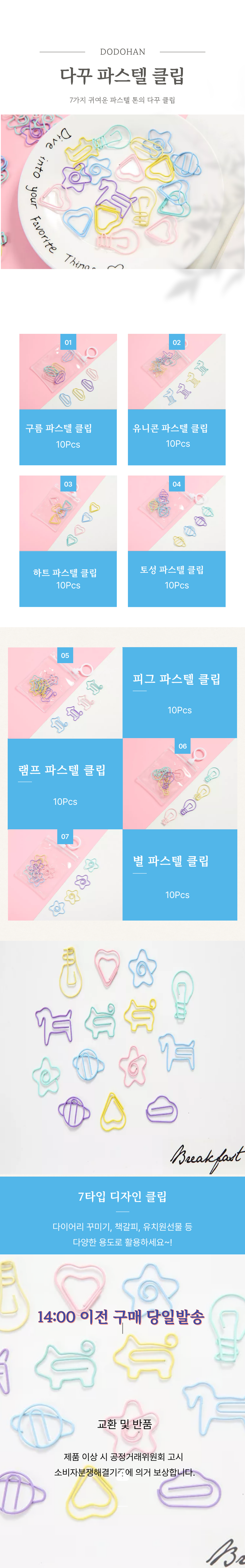 상품 상세 이미지