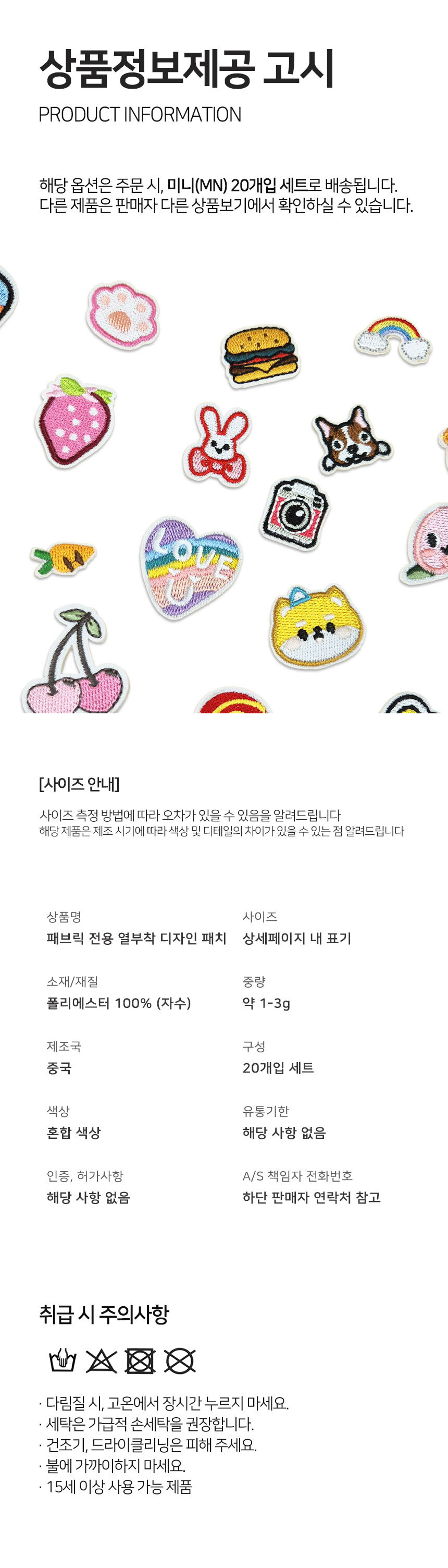 상품 상세 이미지