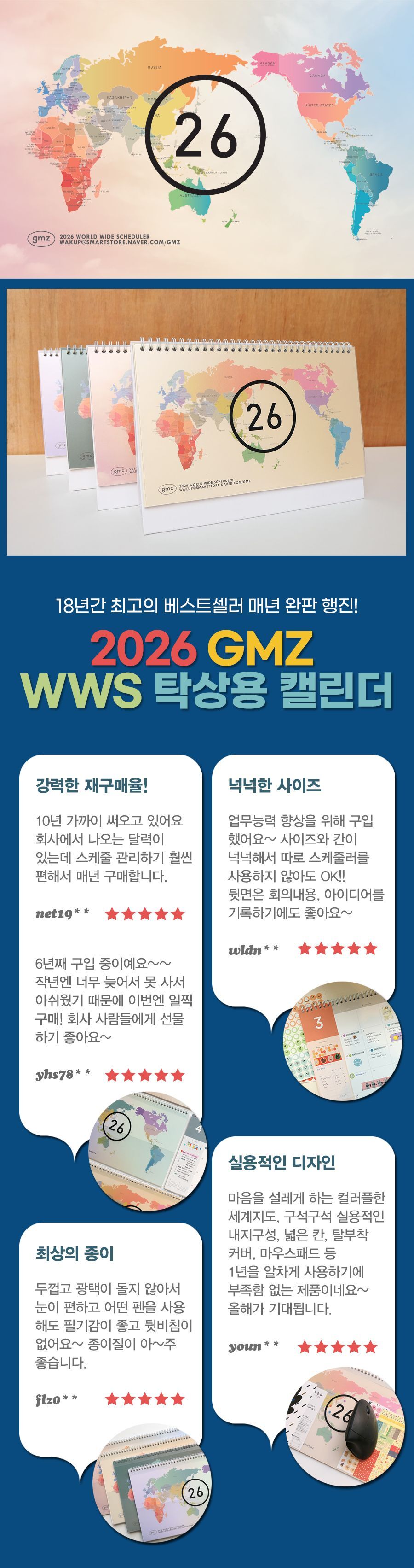 202509021756788430.jpg 상품 상세 이미지