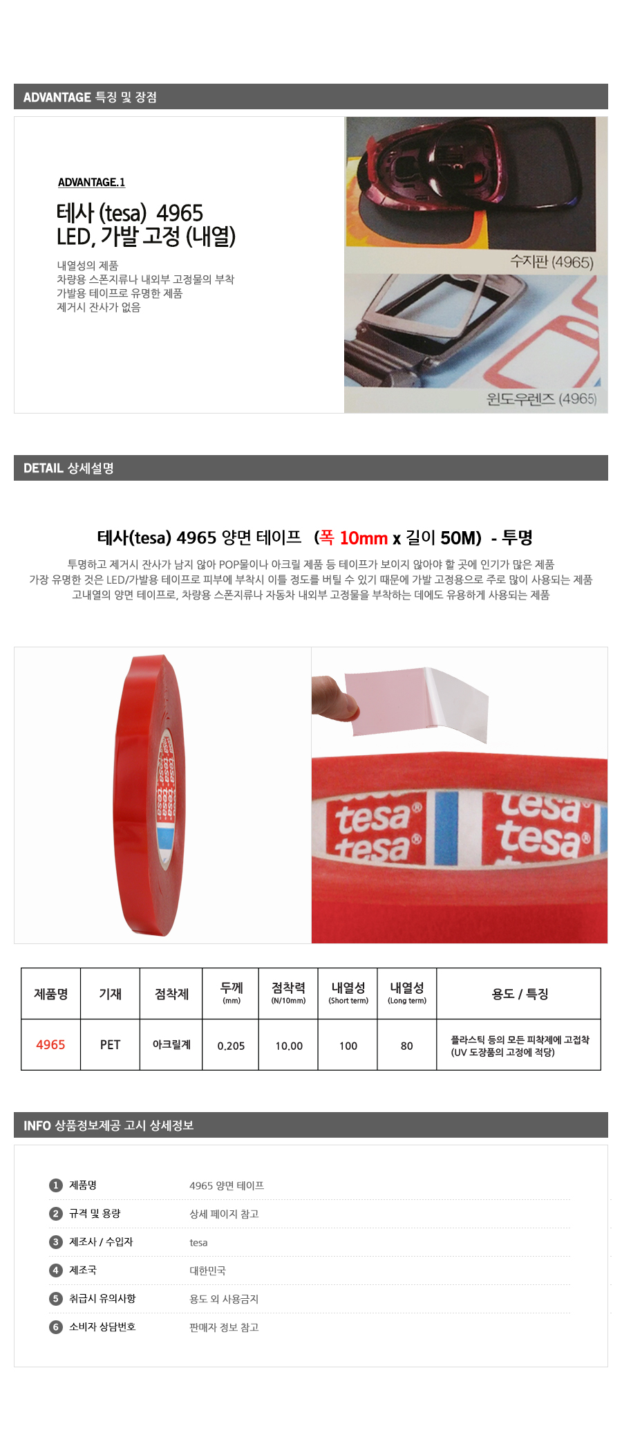 상품 상세 이미지