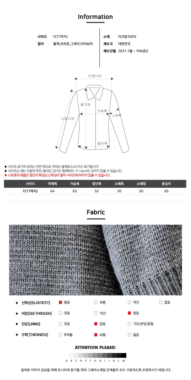상품 상세 이미지