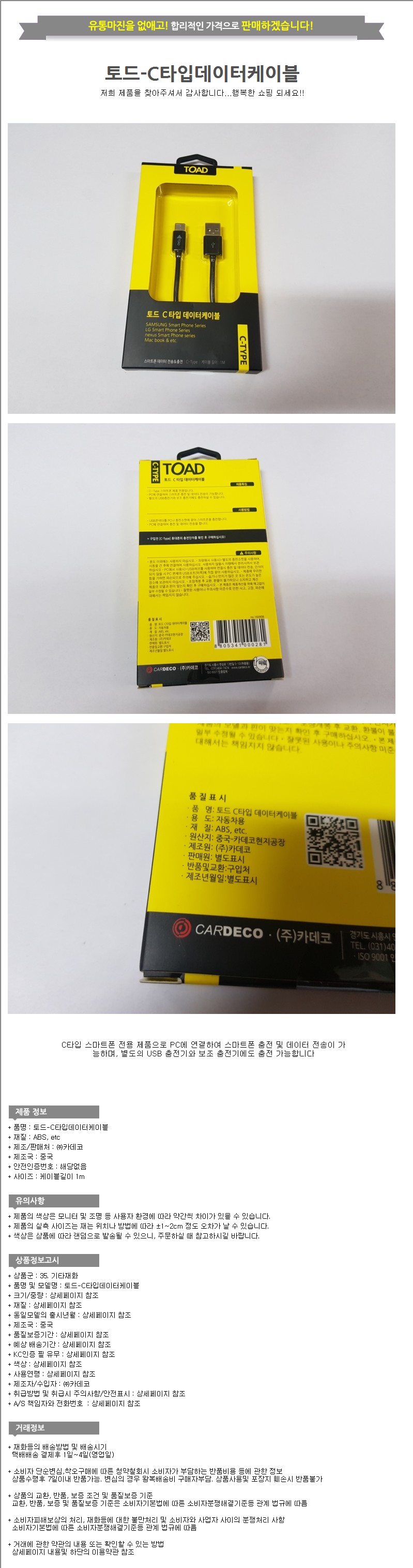 상품 상세 이미지