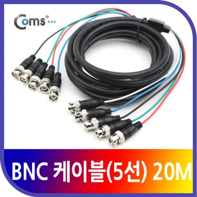 Coms BNC 케이블5선 20M BNC5 BNC5 MM