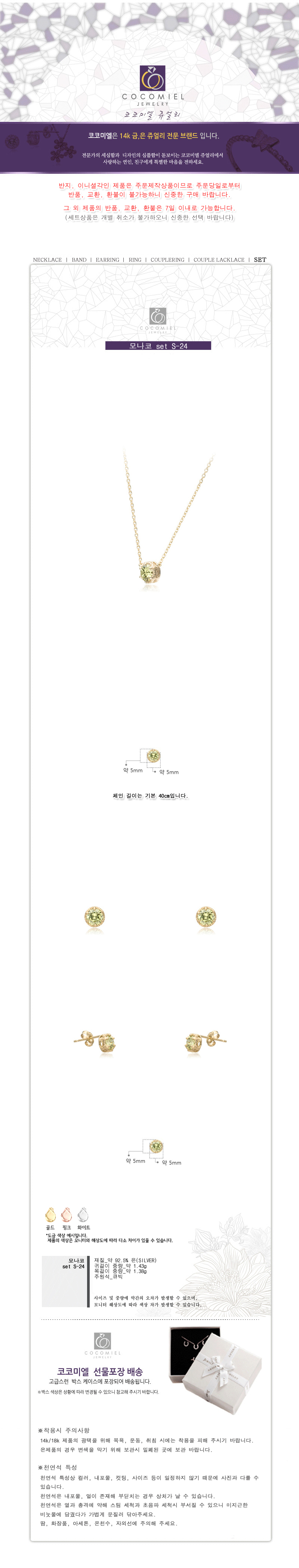 상품 상세 이미지