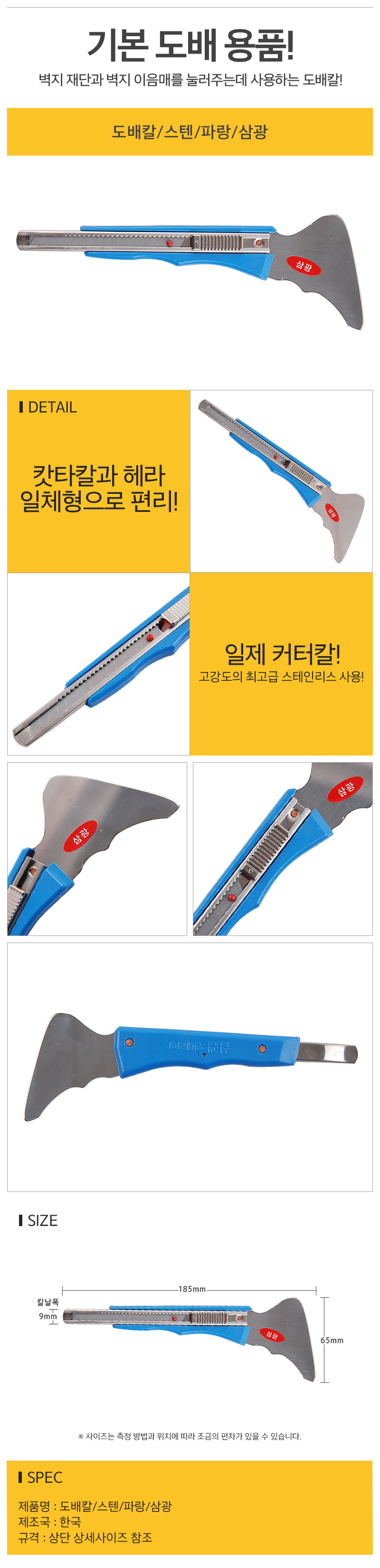 상품 상세 이미지
