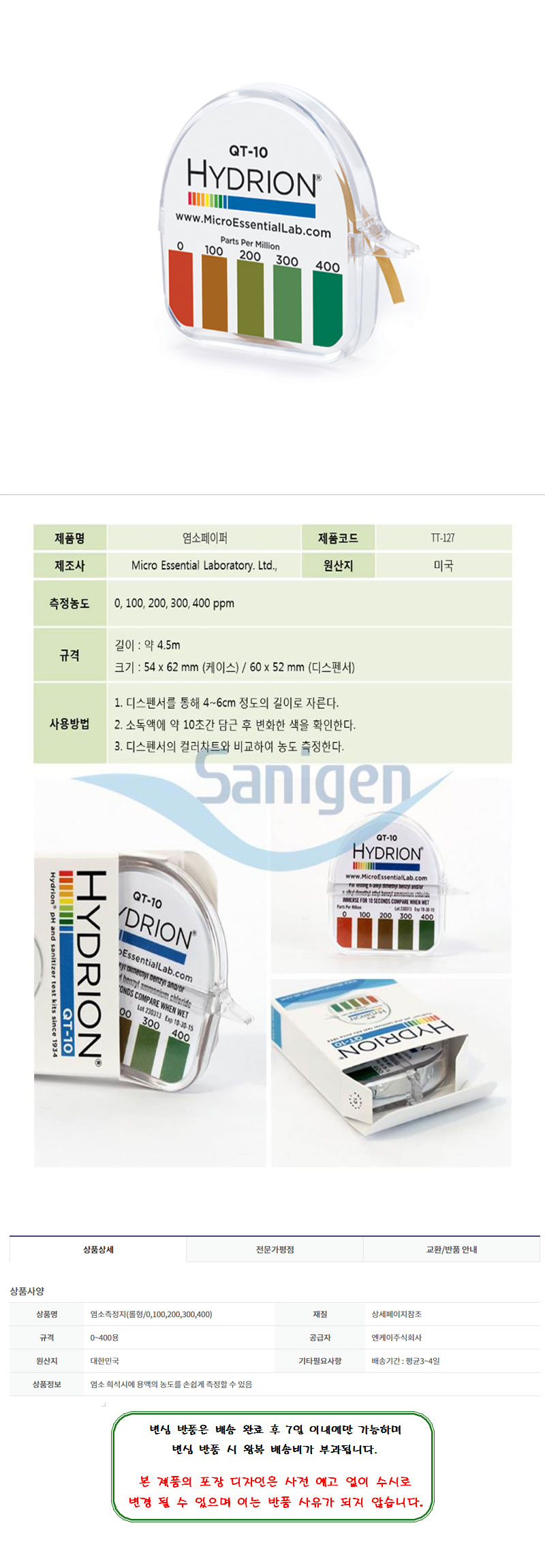 상품 상세 이미지