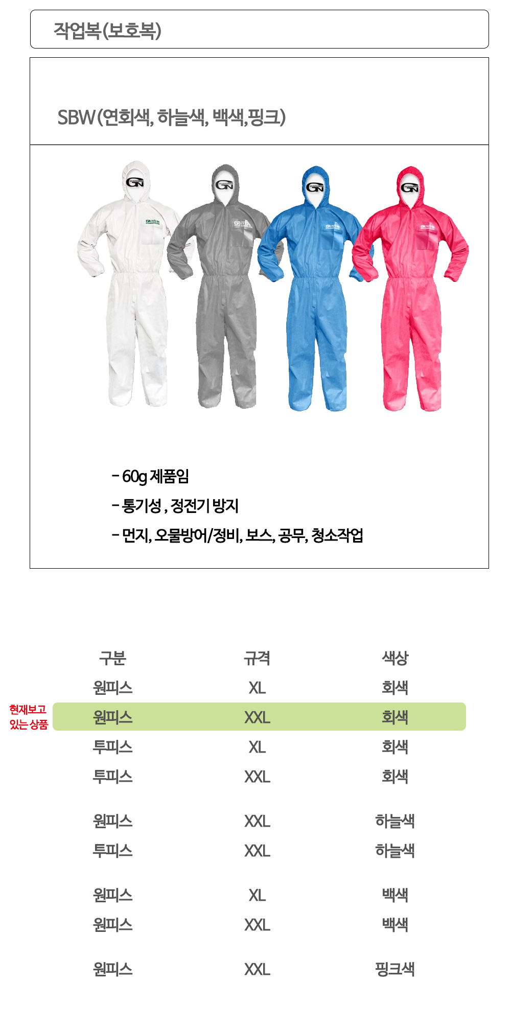 상품 상세 이미지