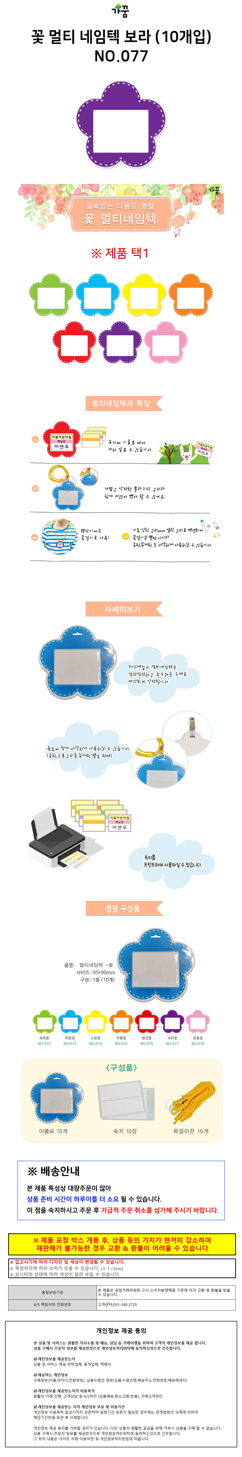 상품 상세 이미지
