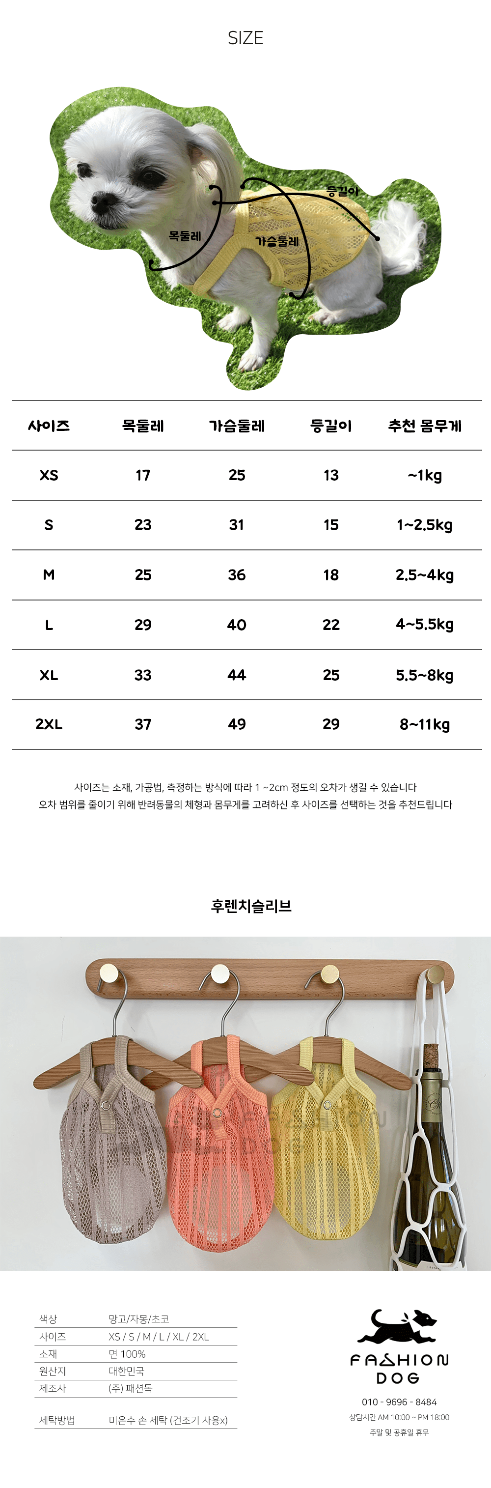 상품 상세 이미지