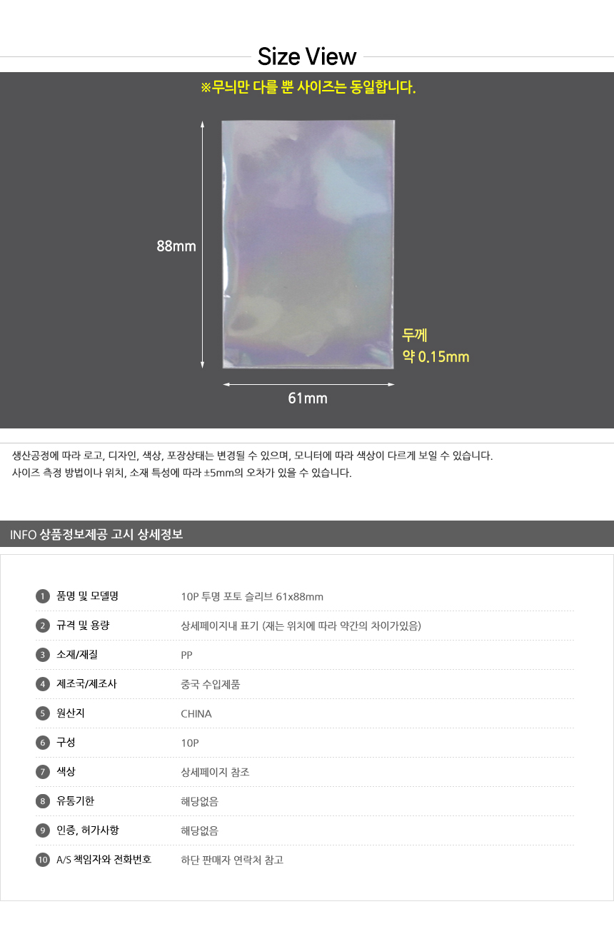 상품 상세 이미지
