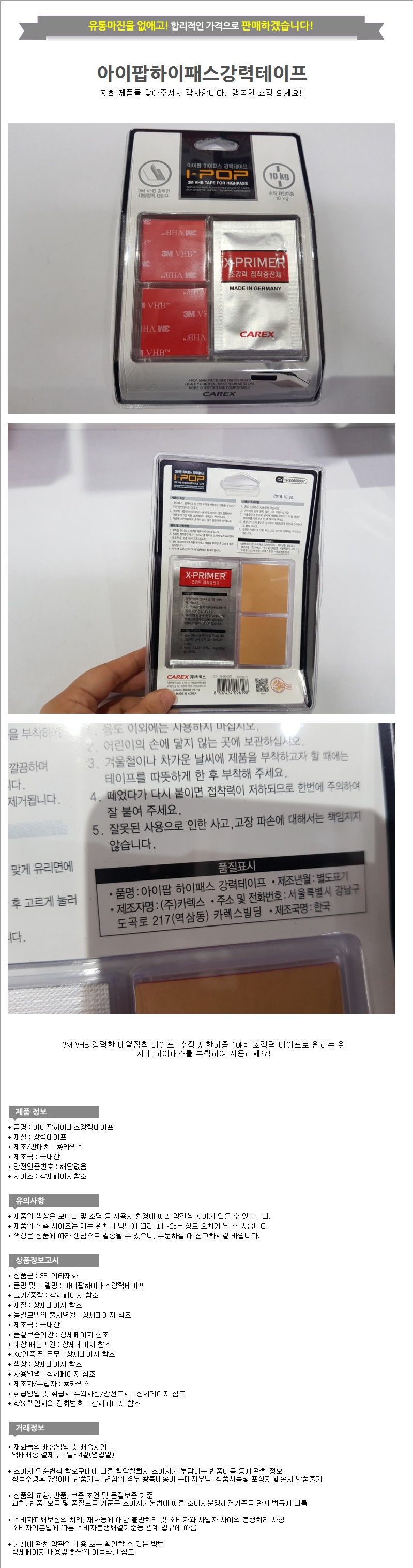 상품 상세 이미지