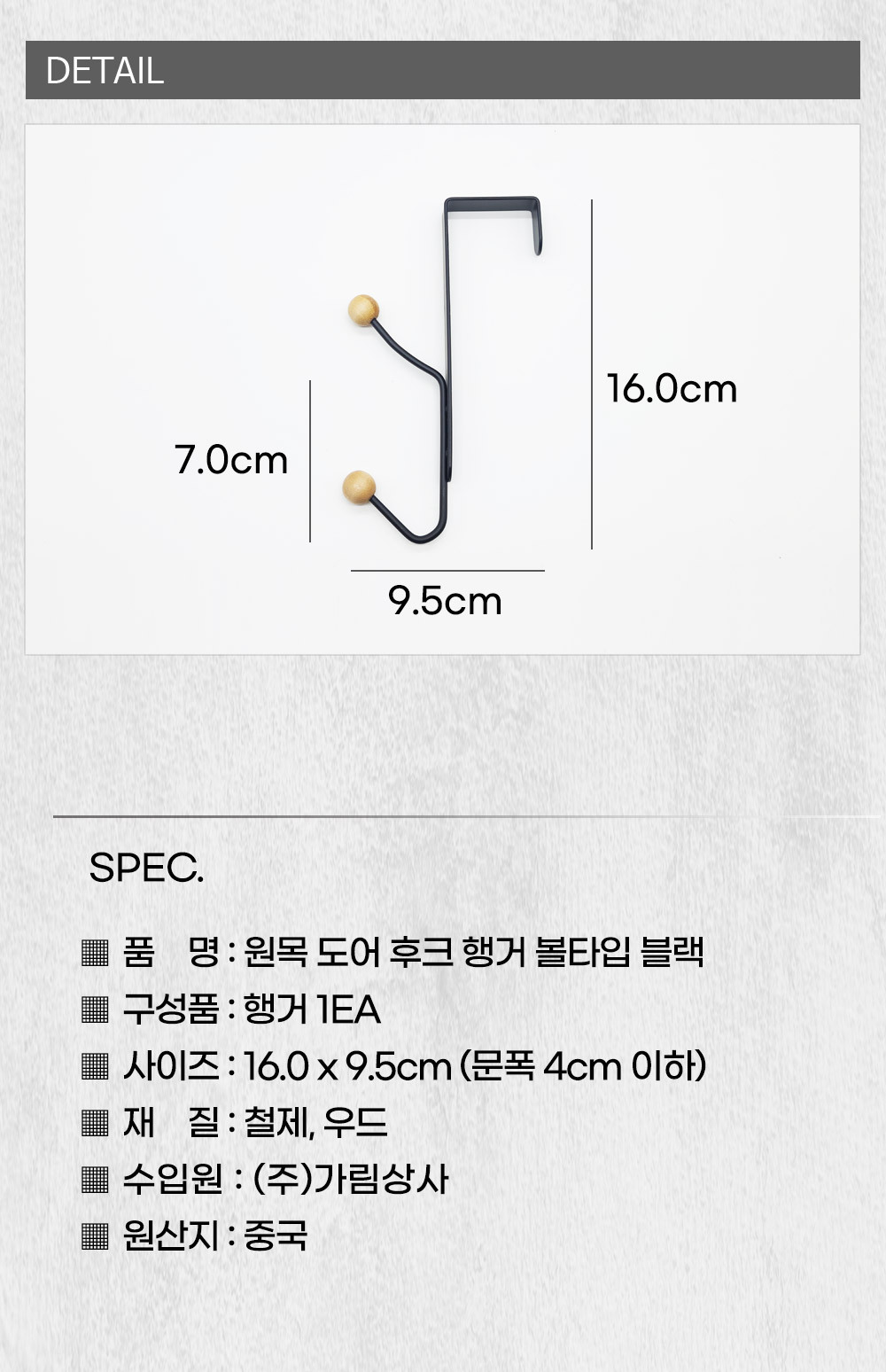 상품 상세 이미지