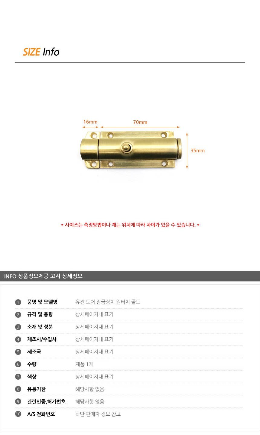 상품 상세 이미지