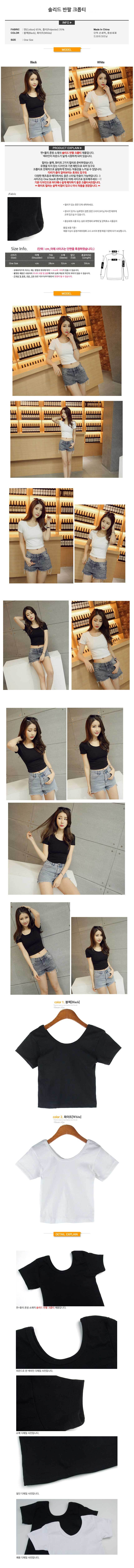 스퀘어넥티,맨투맨,반팔티셔츠,스트라이프,린넨맨투맨,스트라이프티,면티,브이넥티셔츠,크롭나시,크롭티,롱티셔츠,레이어드,반짝이티셔츠,탱크탑,크롭탑,루즈핏티셔츠,형광티셔츠,반팔티,나시,스팽글티셔츠,홀터넥나시,나시티,흰티,레이어드나시,여성,후드티,티셔츠,롱티,노브라티,여름티셔츠,끈나시,박스티,쫄티,커플시밀러룩,크롭,네온,어깨패드티,민소매,레이스나시,단가라티셔츠