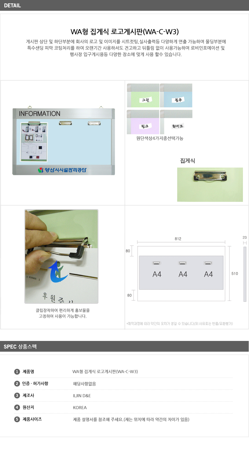 상품 상세 이미지