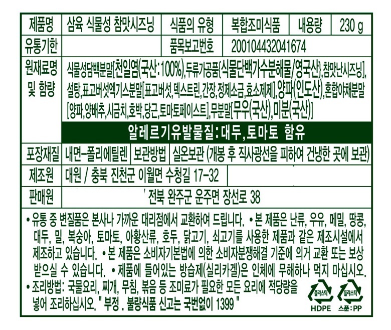 상품 상세 이미지