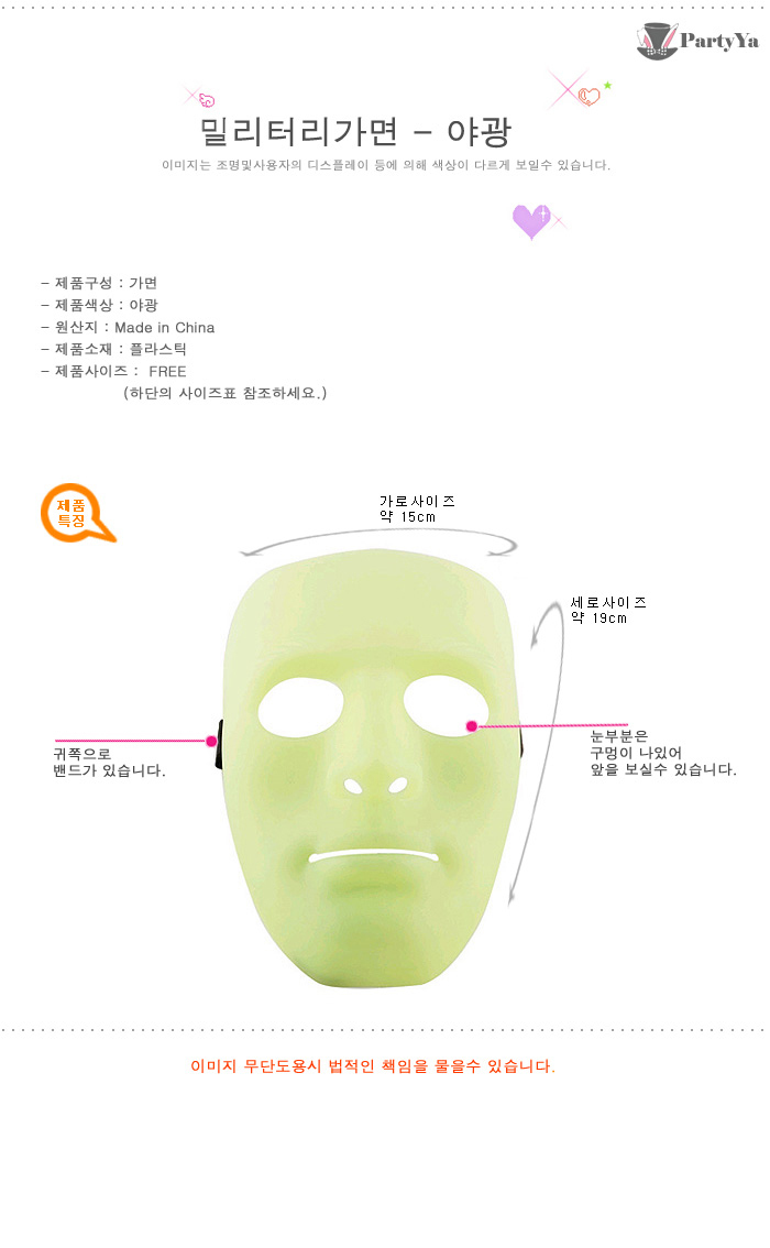 상품 상세 이미지