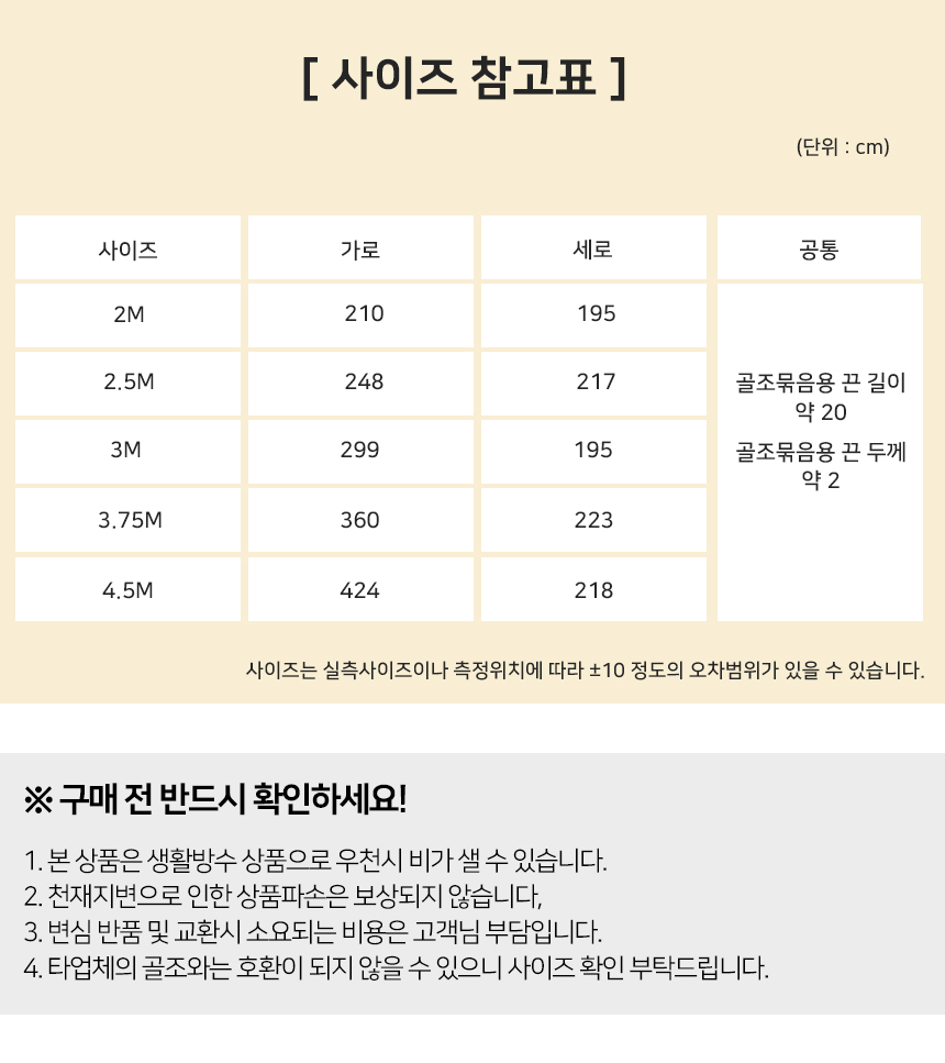 상품 상세 이미지