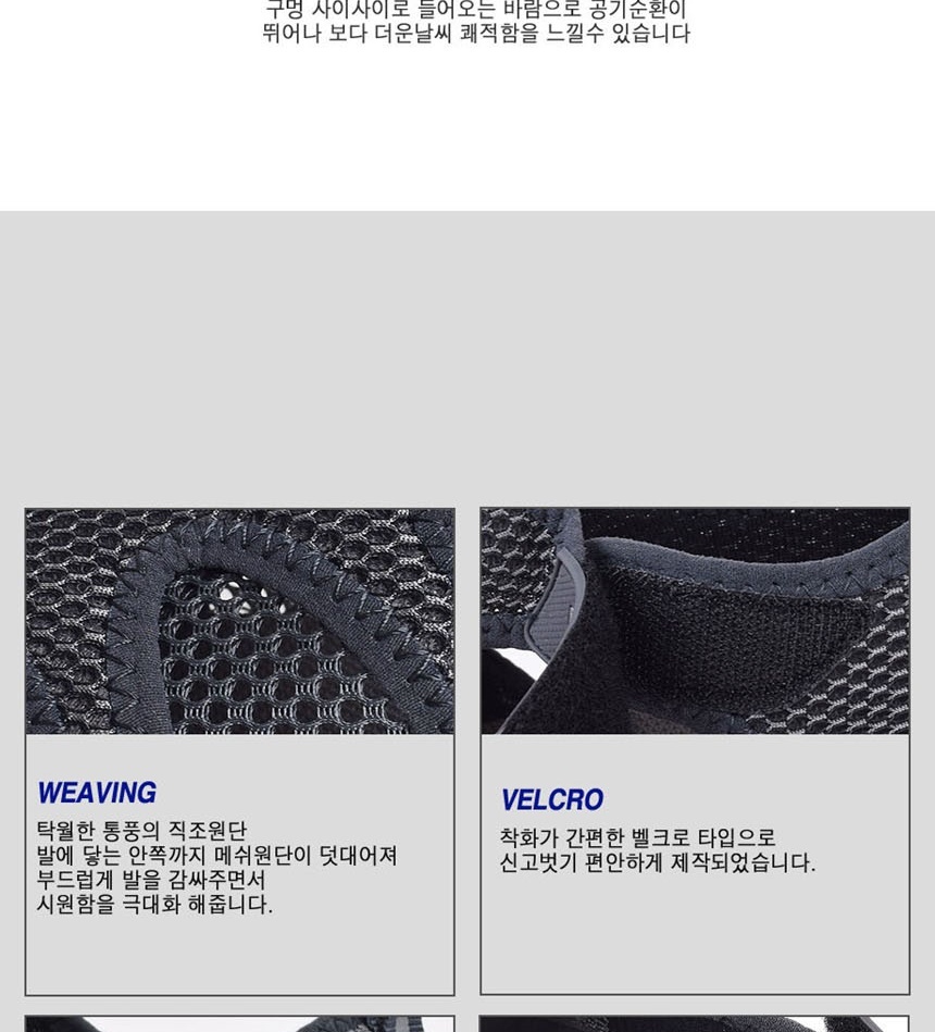 남성워킹화