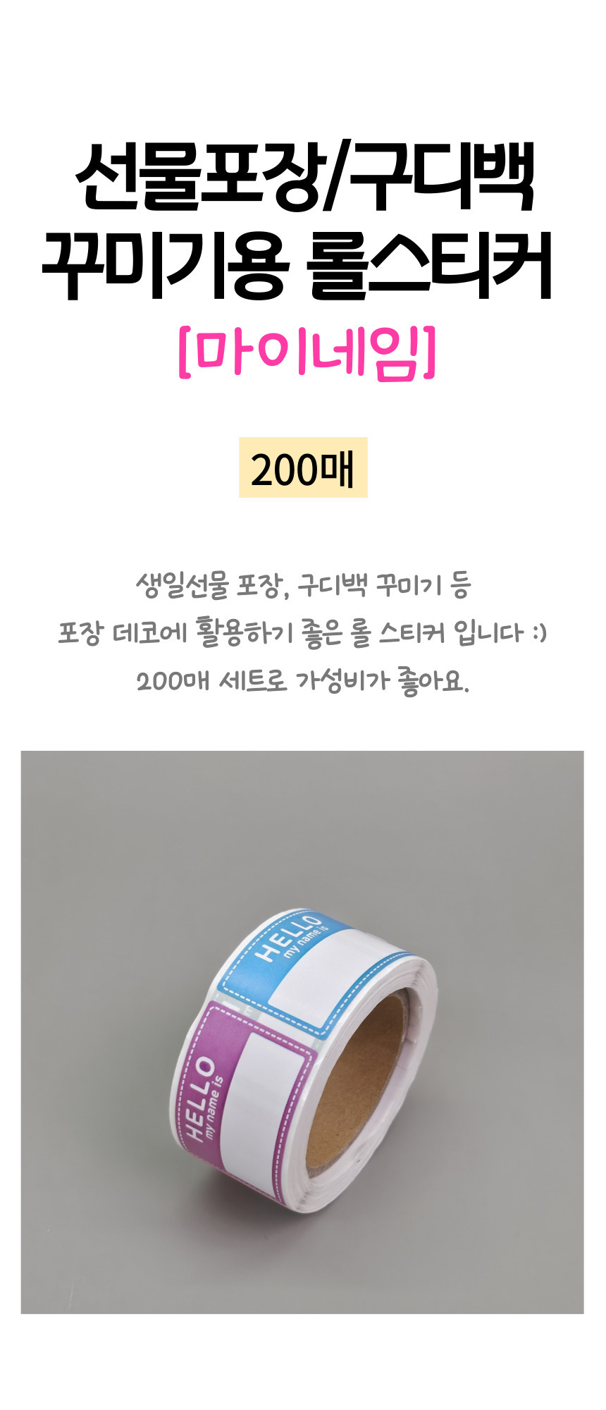 상품 상세 이미지