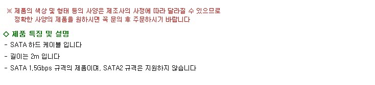 상품 상세 이미지
