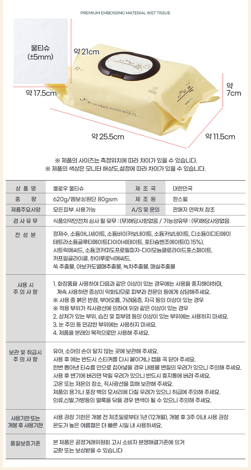 상품 상세 이미지