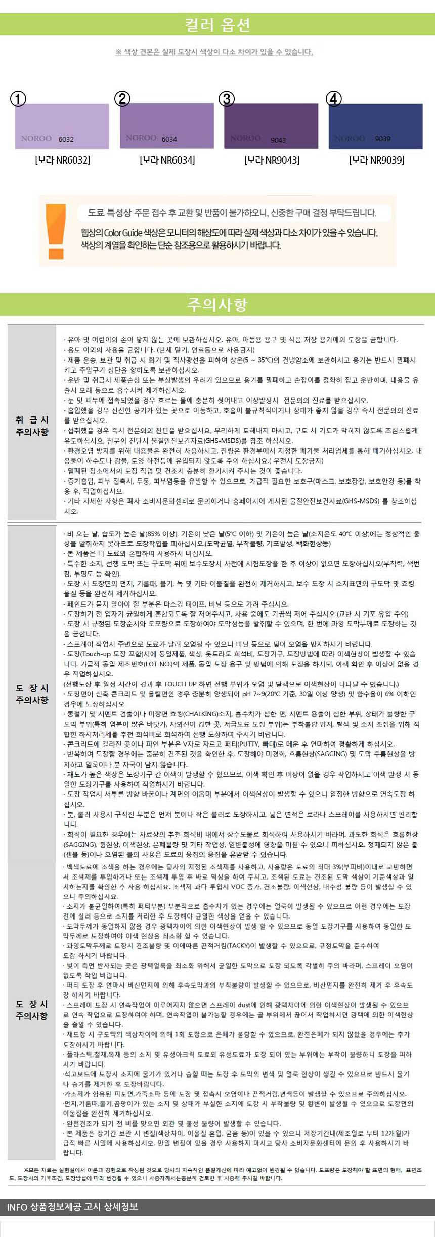 상품 상세 이미지