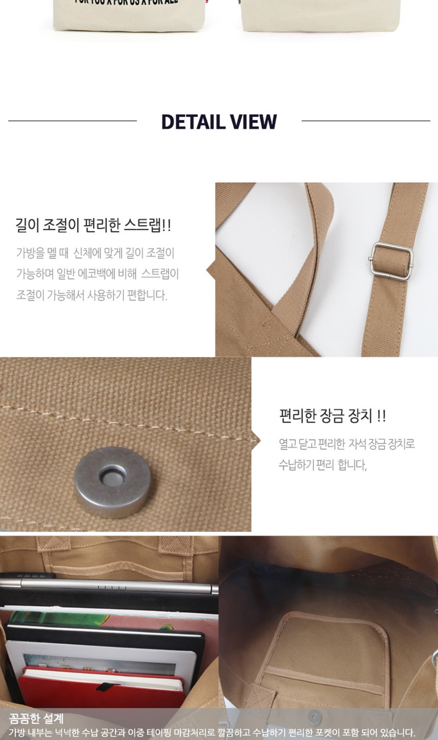 대학생가방,남자토트백,여자크로스백,가방쇼핑몰,데일리백