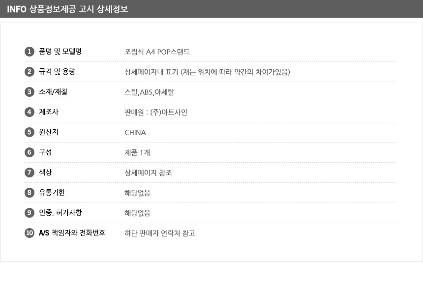 상품 상세 이미지
