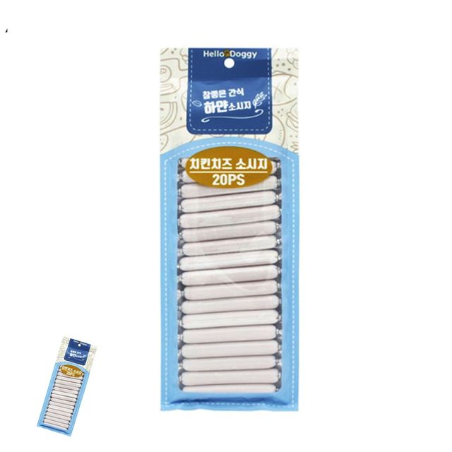 강아지건강간식 개간식 치킨치즈 강아지 간식 하얀 소시지 20P
