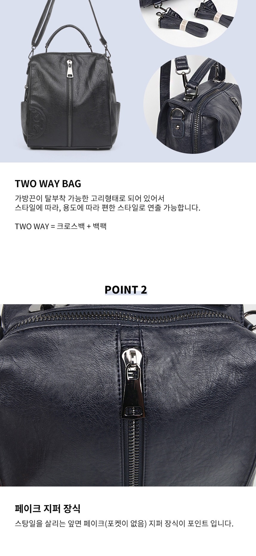소지품가방