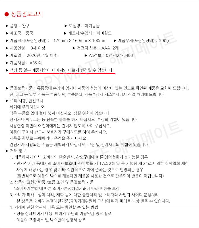 상품 상세 이미지