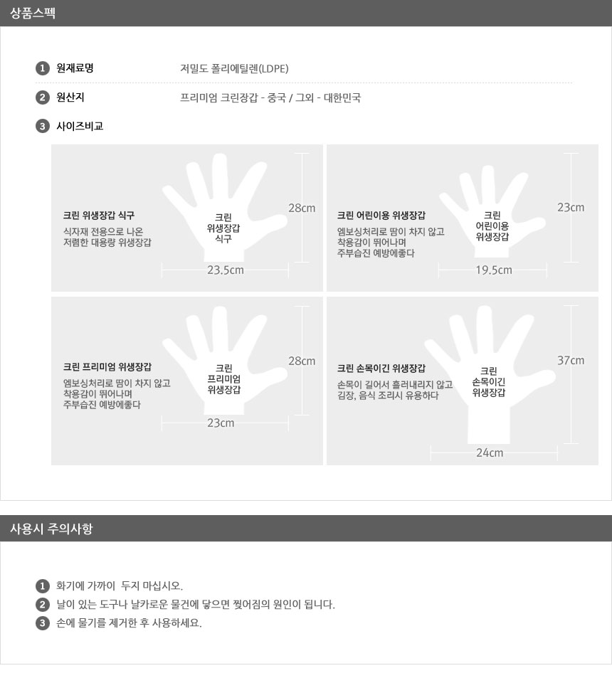 상품 상세 이미지