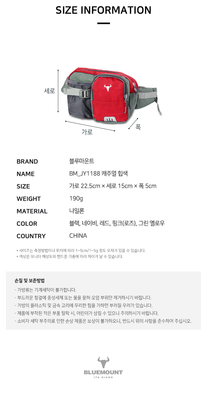 상품 상세 이미지