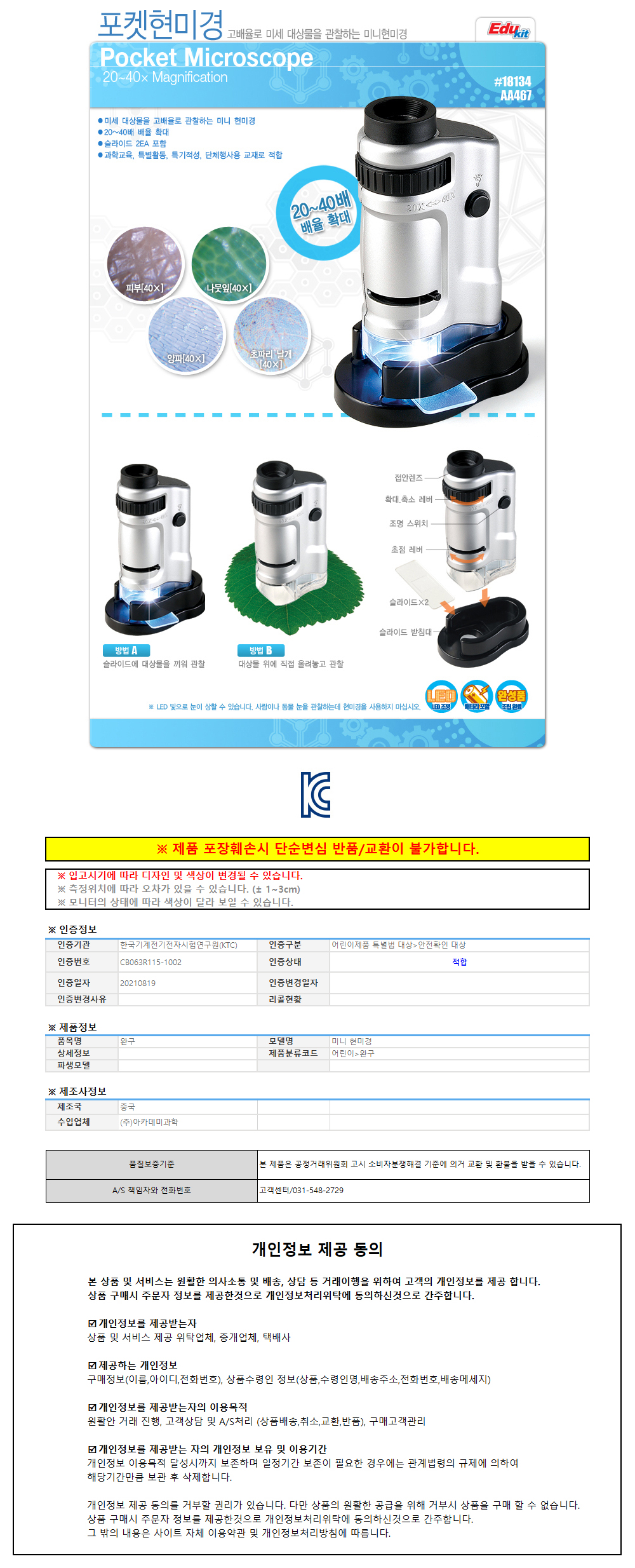 상품 상세 이미지