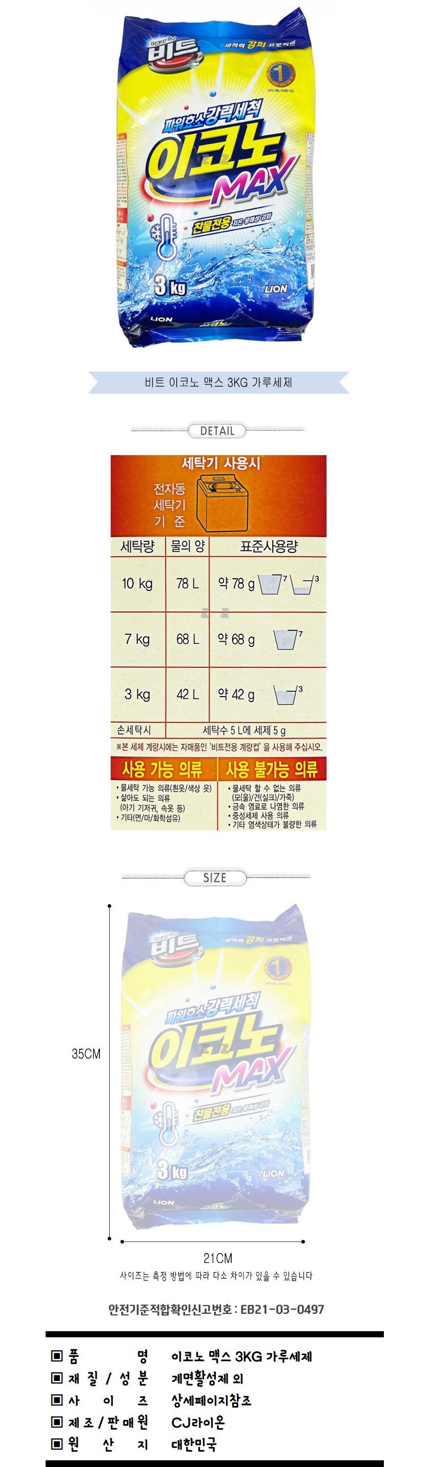 상품 상세 이미지