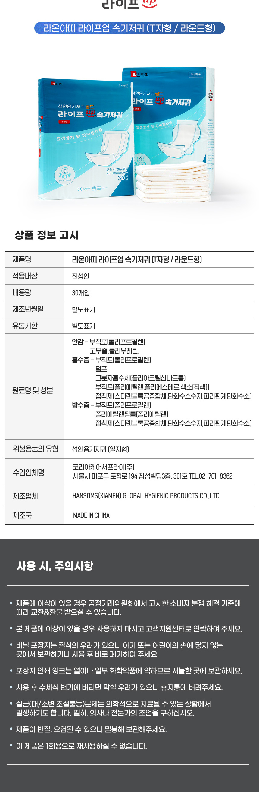 상품 상세 이미지